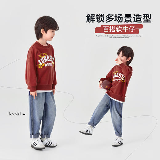 【件件底价，童装双倍积分】多多家男童裤子儿童牛仔裤春秋季2026春装新款男孩洋气休闲长裤潮11567 商品图1