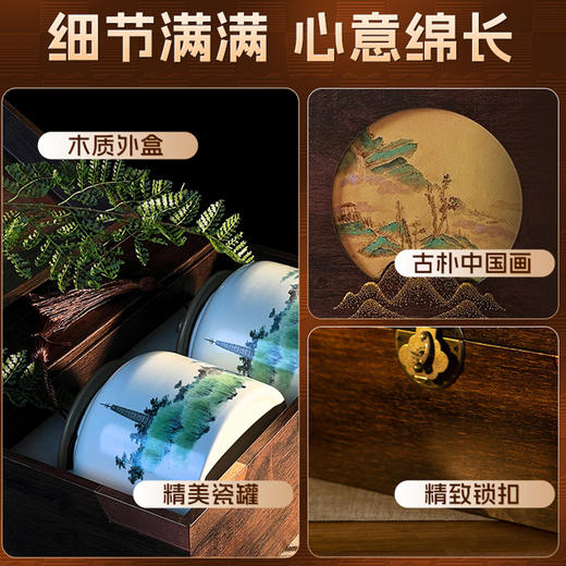 卢正浩金骏眉红茶茶叶礼盒特级蜜香武夷山桐木关250g 商品图2