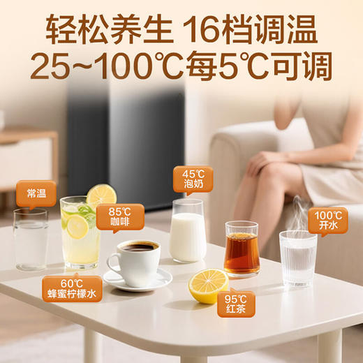 海尔（Haier）智能茶吧机商用立式饮水机高端触控彩屏双出水防干烧防溢水多档调温下置水桶柜办公室专用HCBZ-S10 商品图3