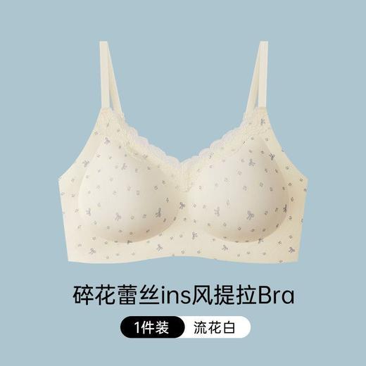 日系纯欲蕾丝边小胸聚拢无痕内衣女叠穿亲肤上托无钢圈固定杯文胸 商品图3