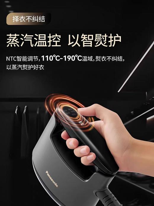 【松下】B7F 松下挂烫机 商品图5