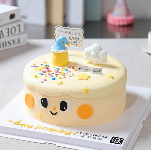 简约蛋糕，鲜果芒果和黄油脆脆夹心 商品图0