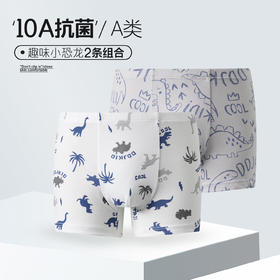 【件件底价，童装双倍积分】多多家男童内裤春秋2026新款儿童恐龙组合A类亲肤透气男孩平角裤11986