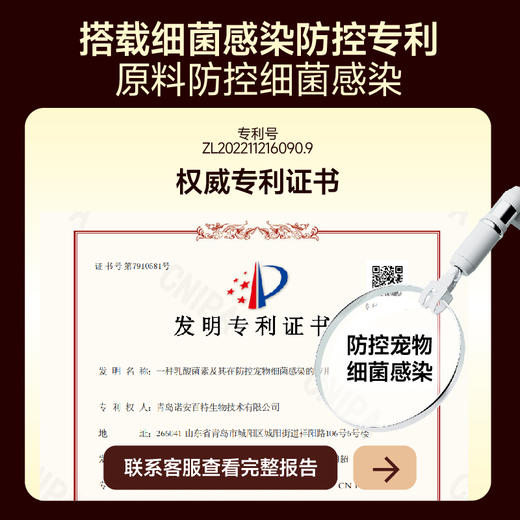 喵铮铮 鲜肉无谷  金标全价爱心猫粮  添加乳酸链球菌素(45%鲜肉)  【配方升级】 商品图4
