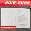 2027考研政治历年真题试卷101代码2016-2025近10年含答案解析真题真练可搭配政治红宝书 商品缩略图1