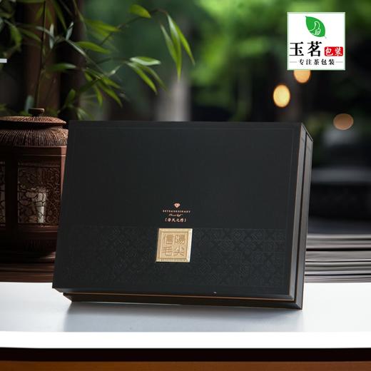 非凡之作【黑.2听毛尖+1杯】40元1套.共6套【尾货满10套包邮】 商品图1