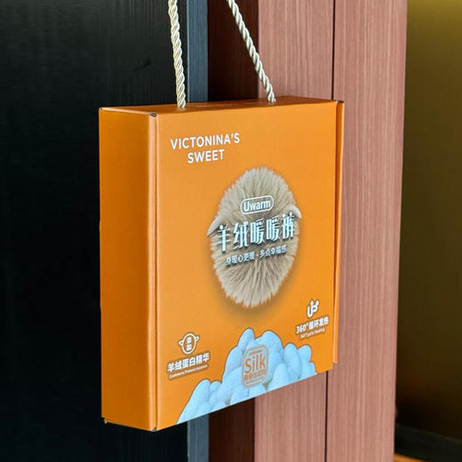 【惊爆价59元一盒10条】柔云锁温羊绒舒暖裤-1669 商品图8