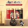 川红茶叶金奖85你好历史国家宝藏官方运营方自研IP联名非遗红茶礼 商品缩略图2