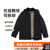 占姆士男士羽绒服冬季轻盈鹅绒保暖外套可拆卸内胆可拆卸连帽2025冬季新款外套 商品缩略图0