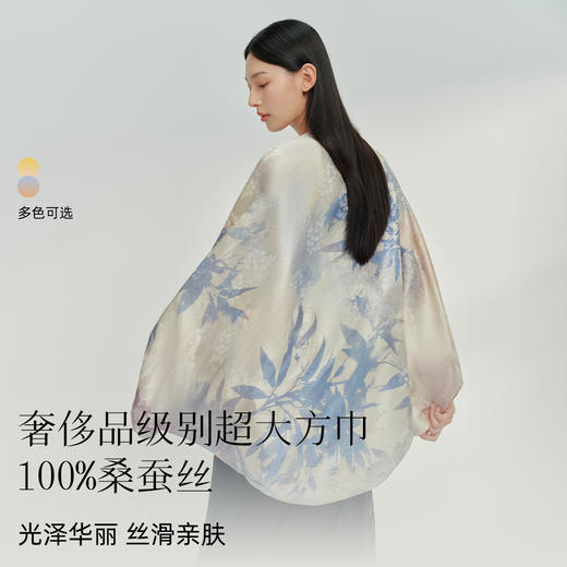 万事利双面印花超大方巾-西窗下 商品图1