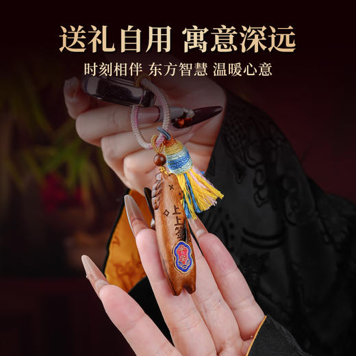 雷击木小马挂件上上签钥匙扣包包挂件装饰吉祥物 商品图3