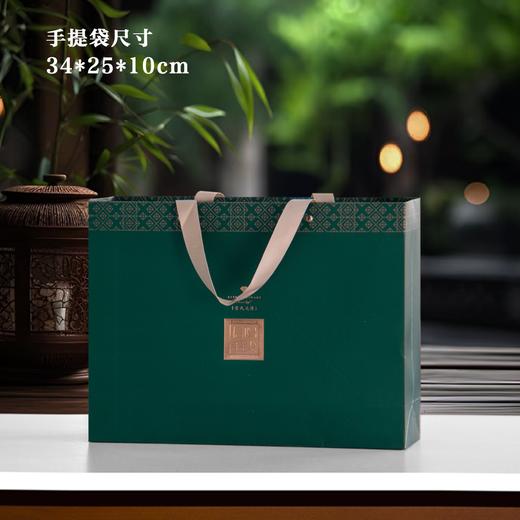 非凡之作【绿.2听毛尖+1杯】40元1套.整箱18套 商品图4