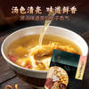 健机五指毛桃茯苓汤料95g 商品缩略图3