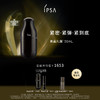 【爆】【防晒季】1楼IPSA茵芙莎自律美肌液UL3 50ml 商品缩略图0