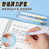 晨光素纹控冬季限定按动中性笔0.5mm 商品缩略图3