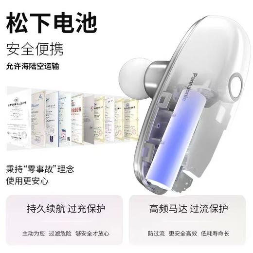 【松下】B7F 松下筋膜枪RAD23 商品图1