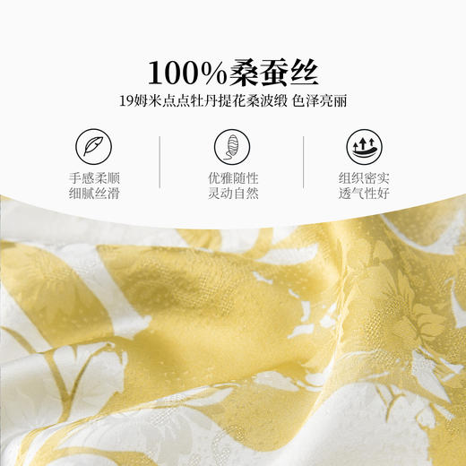 万事利双面印花超大方巾-西窗下 商品图2