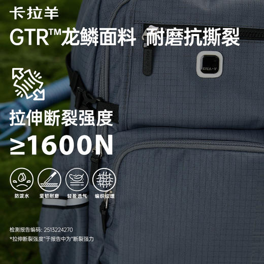 卡拉羊考拉抱抱包5维防下坠机能包大容量户外登山包经纬线系列 CX5578/L 商品图3