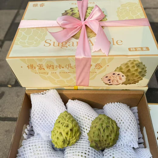 【牛奶释迦】放软超级美味，新鲜到店，硬，常温放软置尾部有裂口就可以食用，营养充沛，健康美味，超级香甜！ 商品图1