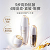 【高奢抗皱系列】紧致抗皱 提亮嫩肤 改善皮肤松弛老化 淡化纹路饱满年轻 松露双钻奢护套装 商品缩略图1