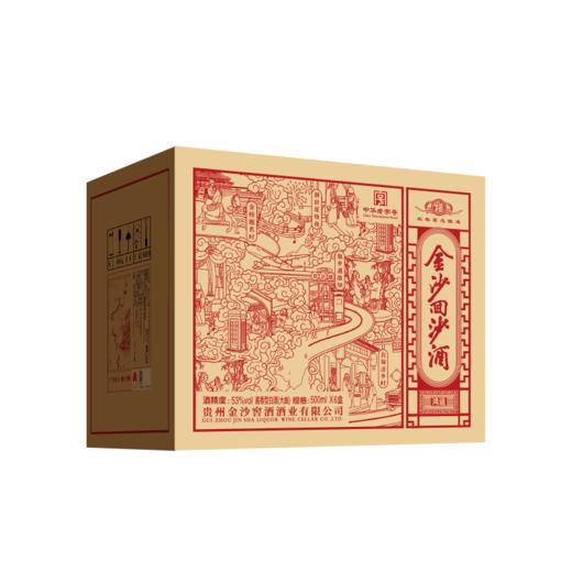 【金沙回沙 鸿运】53度金沙回沙酒（鸿运）500ml1*6 酱香型白酒 大曲坤沙纯粮酿造 500ml*1瓶 商品图4