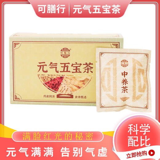 健机元气五宝茶5g*10袋 商品图0