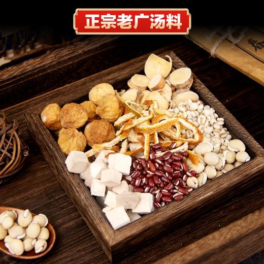 健机广东靓汤（7天汤料）554g 商品图3