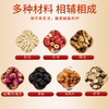 健机玫瑰红润茶5g*10袋 商品缩略图2