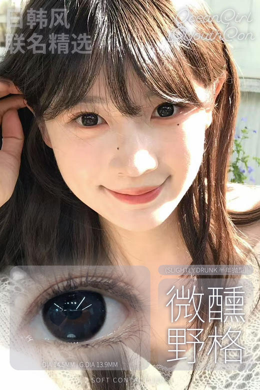 【4Youthcon】套餐活动丨79/2副 99/3副 258/10副（半年抛&年抛/一副包含2片） 商品图2