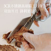 【可夹可剪  一把多用】精工家用厨房剪刀  加宽防滑贴合手型用着舒服  23.6*9.5CM 预售3天 商品缩略图1