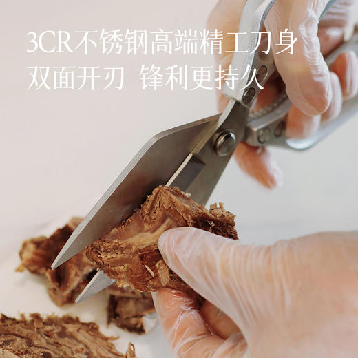 【可夹可剪  一把多用】精工家用厨房剪刀  加宽防滑贴合手型用着舒服  23.6*9.5CM 预售3天 商品图1