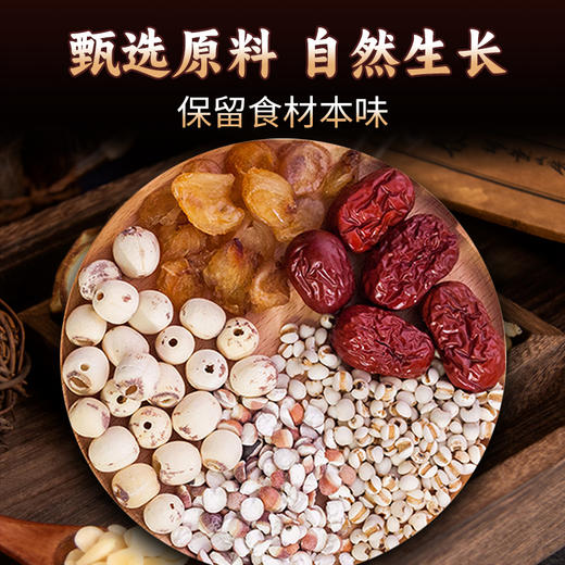 健机薏苡仁芡实汤料80g 商品图1