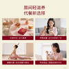 【甄选】人参黄芪粥+陈皮莲子红豆沙（木糖醇）营养代餐  0添加开盖即食 甜度低 全家人都能放心吃 可送礼可自留 商品缩略图4