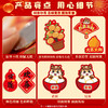 春节不打烊【双面印刷创意挂件❗️吉祥寓意百搭百福】2026马年新年装饰品吊饰小挂饰福字春节过年客厅绿植挂件氛围布置。jc 商品缩略图3