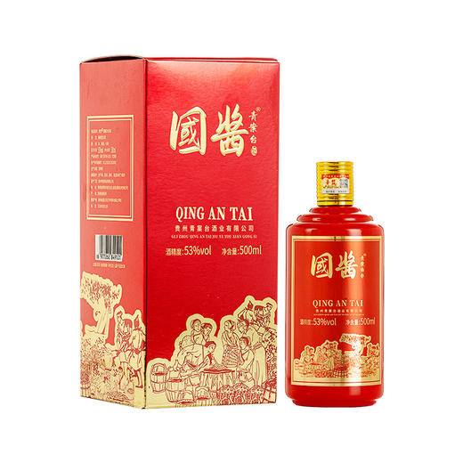 【捡漏！国酱1915酱香型白酒53度】温润口感轻盈自在，酱香馥郁回味悠长，细腻丰满醇厚，粮食酒单瓶礼盒装送礼宴请 商品图1