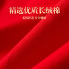 春节不打烊【鸿运当头❗️好运连连】本命年大红男士内裤纯棉情侣结婚红色四角裤女士马年鸿运中腰短裤。jc 商品缩略图2