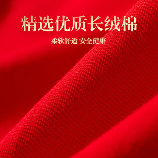 春节不打烊【鸿运当头❗️好运连连】本命年大红男士内裤纯棉情侣结婚红色四角裤女士马年鸿运中腰短裤。jc 商品图2