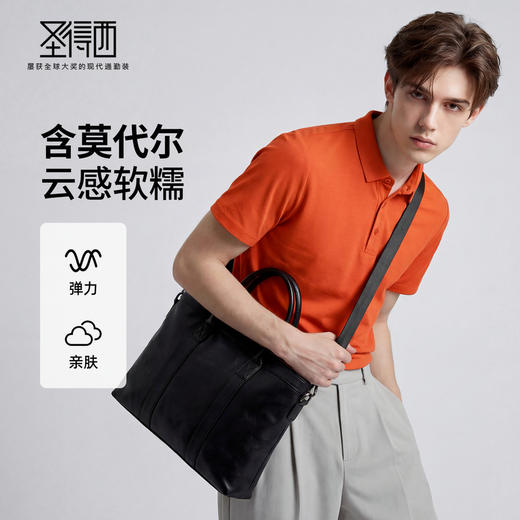 【含莫代尔&固色】圣得西2026年夏季新款短袖男款美式翻领简约T恤 商品图0