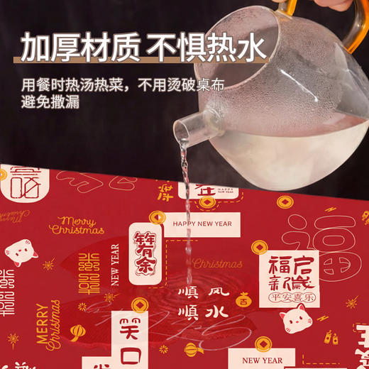 不挑桌形【新年一次性加厚桌布❗隔水防油】加厚材质，不惧热水，红色喜庆祝福餐桌套PEVA防脏圆形酒席宴会桌布。rf 商品图2