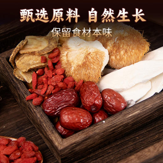 健机猴头菇山药汤料80g 商品图1