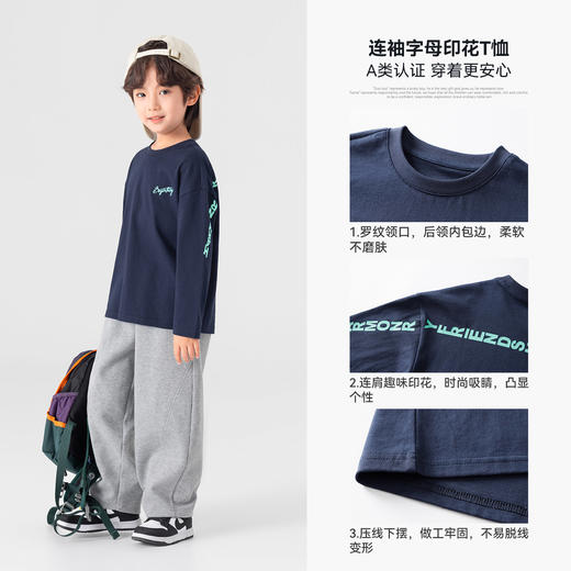 【件件底价，童装双倍积分】多多家男童长袖T恤纯棉春秋季2026春装新款儿童印花打底男孩上衣11395 商品图2