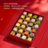 热卖中！！【春节不打烊】【顺丰发货】关茶·茶菓子新年点心盲盒礼盒 商品缩略图6