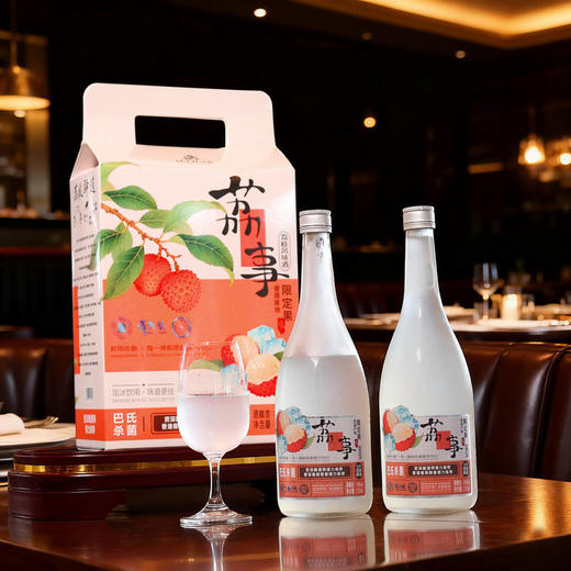 奥莱卡荔枝白兰地入口清甜 商品图1