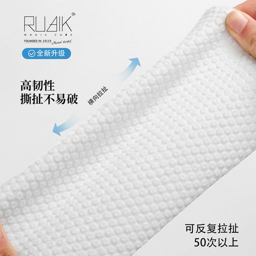 【黑魔方洁面柔巾】双面纹路柔软亲肤 吸水迅速不粘腻 商品图4