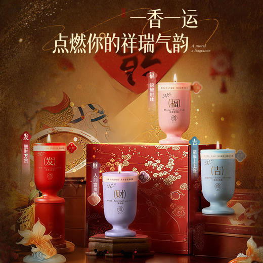 【把马年好运“香”回家】RUYI儒意锦鲤系列香薰蜡烛 燃1小时香12小时 纯净无害不挂壁 安心舒缓不刺鼻 四款香型可选 50㎡扩香 120g/支 商品图3