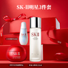 【送礼袋】SK-II三件套经典神仙水230ML大红瓶（轻盈版/清爽版）80g小灯泡精华50ml 商品缩略图1