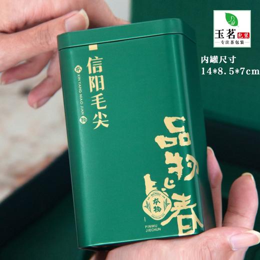 本物【绿.2听毛尖】20元1套.整箱15套 商品图3