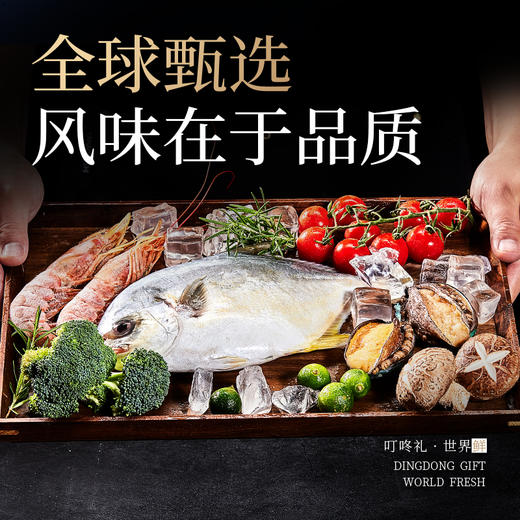 【叮咚盒子散养鸡鸭】散养鸡鸭套餐1650g【分仓直发，72小时发货，周末节假日不发货】 商品图4