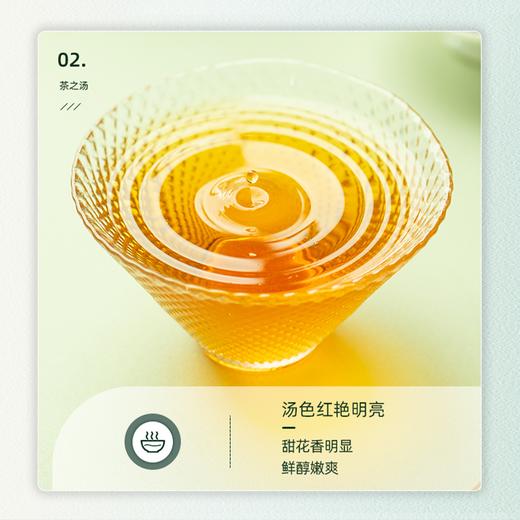 【祁门红茶】乌润卷曲金毫显露 蜜香浓郁醇厚回甘 商品图2