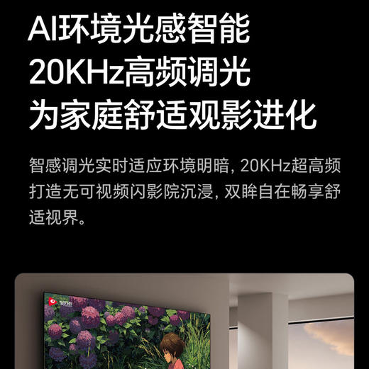 海信（Hisense）电视 98D60QD 商品图4